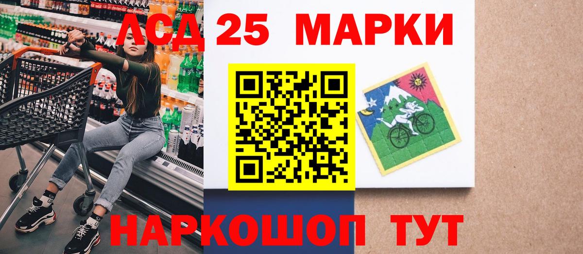 Марки NBOMe 1500мкг Тутаев
