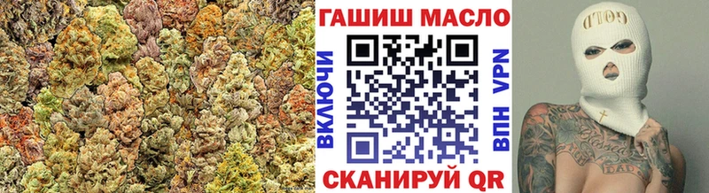 купить сайты Тутаев Дистиллят ТГК вейп