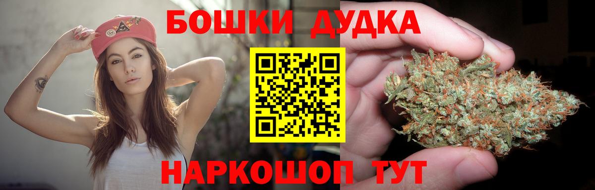Конопля Bruce Banner Тутаев