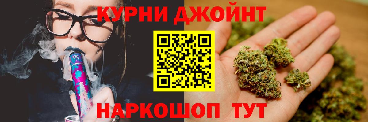Тутаев  Бошки марихуана LSD WEED  Канабис марихуана  Вход с VPN 